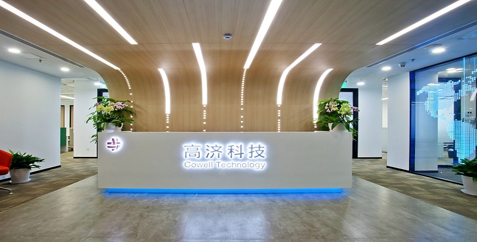 走进高济 -高济医疗